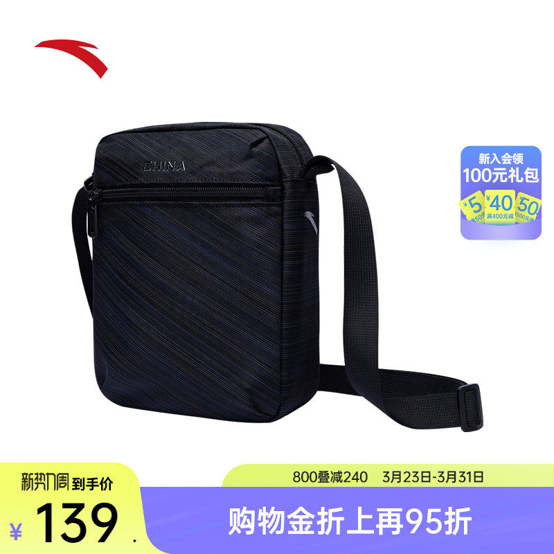 安踏斜挎包黑色简约潮流百搭通勤包运动休闲单肩包轻便骑行斜跨包