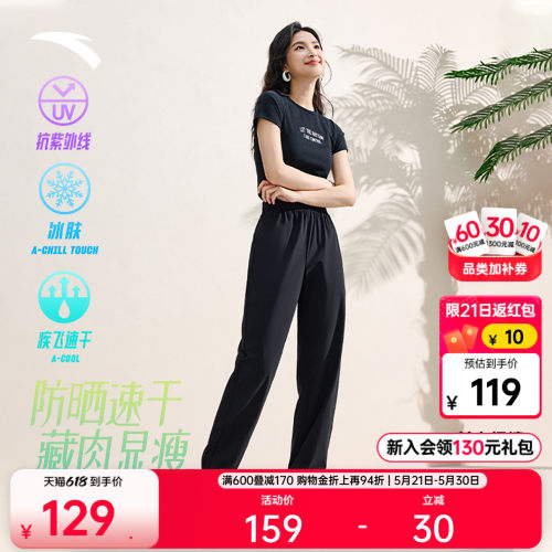 安踏自由裤女休闲防晒速干束脚裤