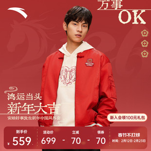 休闲外套152618606 棒球服新中式 安踏好事发生 鸿运夹克男新年款