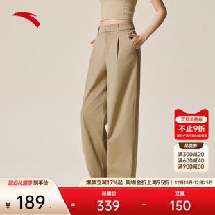冬季 新款 宽松休闲阔腿裤 安踏高智感通勤 长裤 女裤 商务西裤 直筒裤