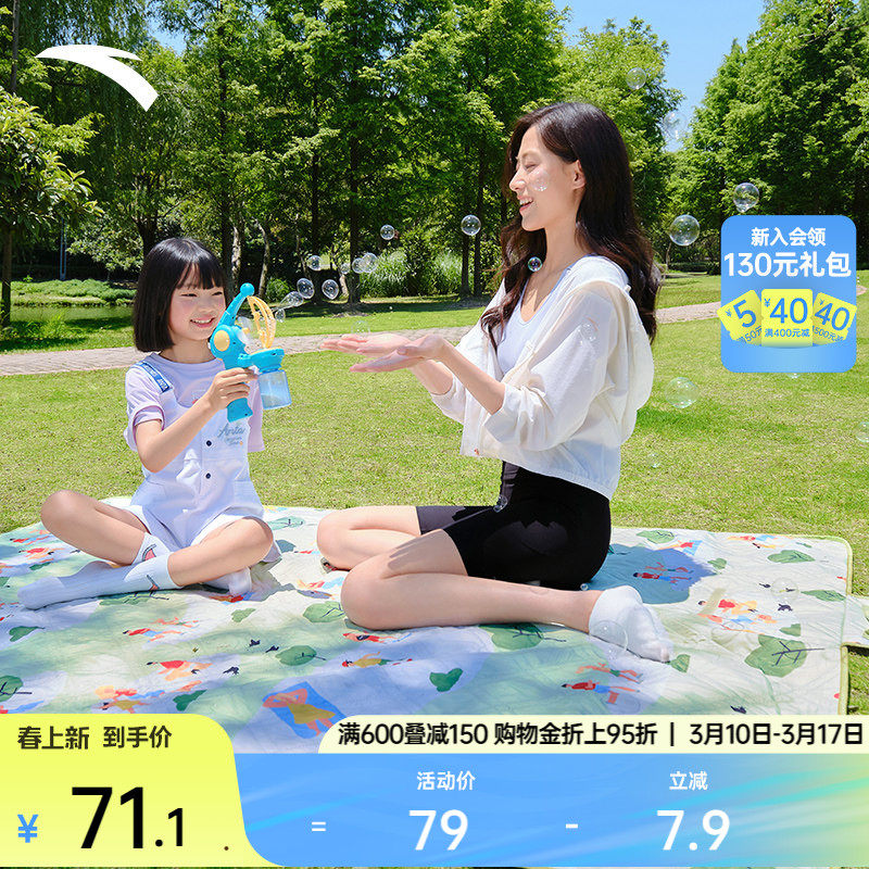 安踏野餐垫户外露营春游草坪打地铺地垫便携式防潮可折叠野餐垫子