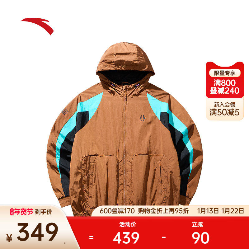 安踏凯里·欧文系列丨篮球运动外套男女防泼水宽松上衣172441603N,运动服/休闲服装,运动茄克/外套,淘宝优惠券,粉丝福利购,淘宝优惠卷