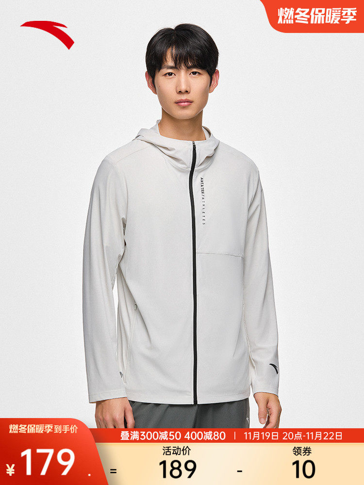 ANTA 열 및 자외선 차단 의류 ? 아이스 실크 스포츠 자켓 남성 겨울 야외 하이킹 윈드 브레이커 탑 152427713