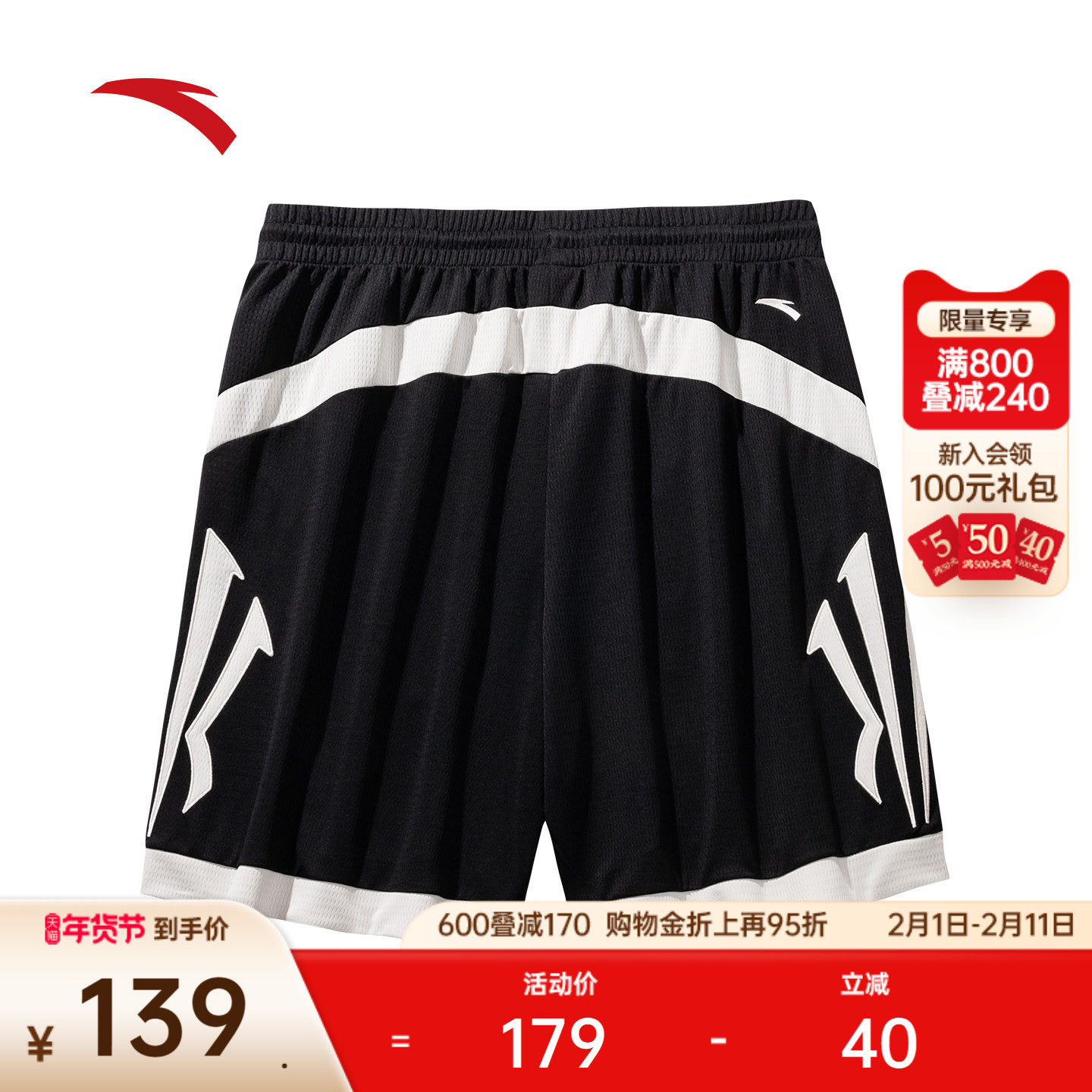 安踏凯里·欧文系列丨美式运动短裤男女同款速干五分裤1725313