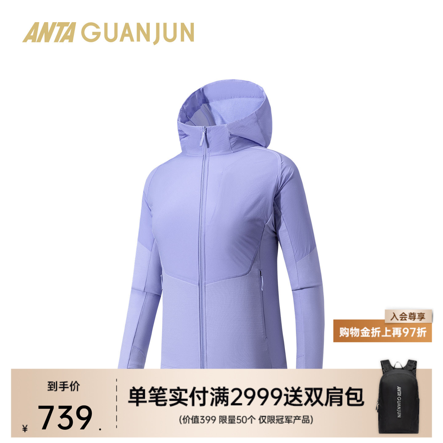 安踏冠军徒步针织运动上衣女