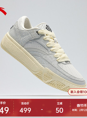 【凯里·欧文】同款安踏欧文密码系列HELA CODE耐磨篮球文化板鞋