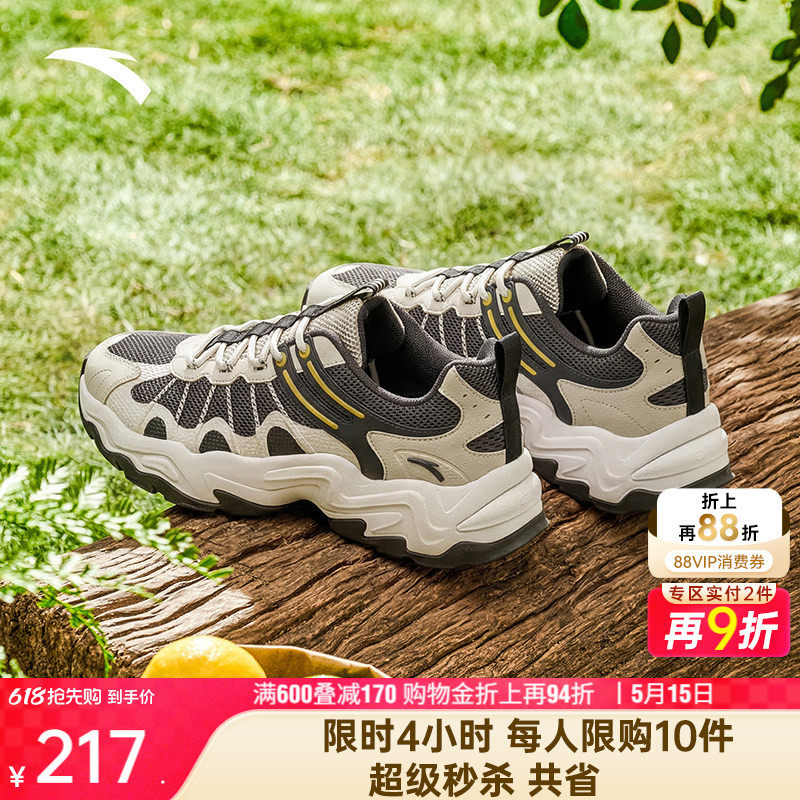 安踏鹿踪丨山系轻户外老爹鞋休闲鞋男2026夏季新款越野徒步运动鞋