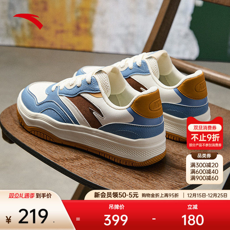 安踏街顽2丨休闲低帮板鞋潮流撞色男女同款情侣小白运动休闲鞋