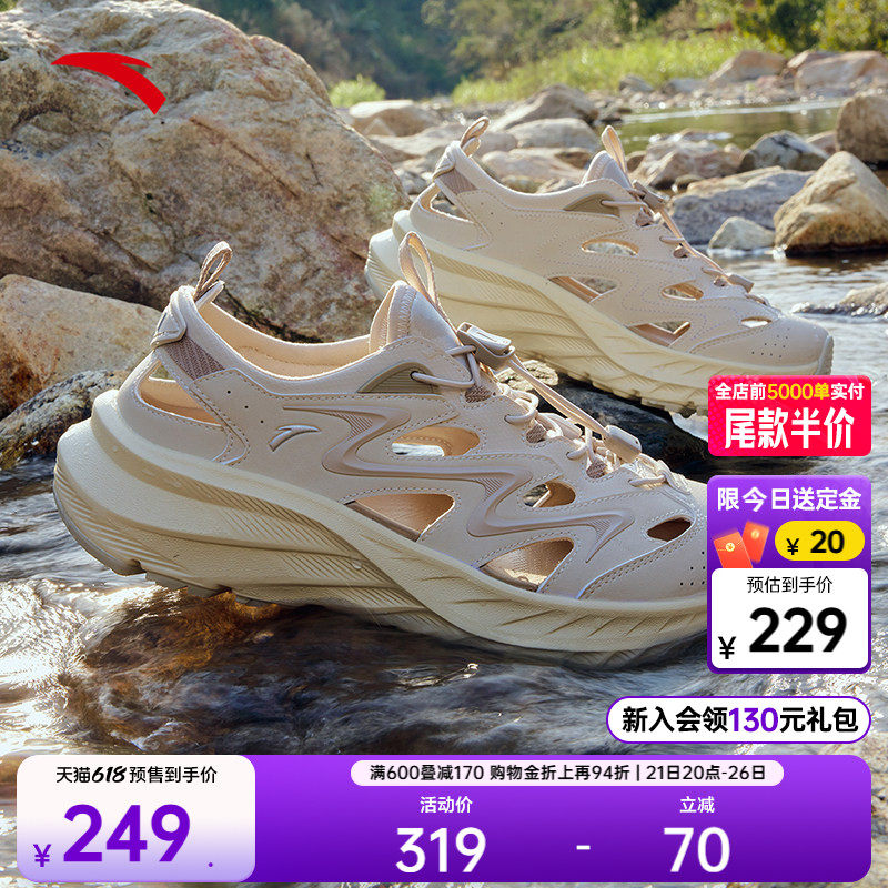 安踏探野凉鞋丨女款户外休闲鞋透气软底轻便运动鞋夏季新款溯溪鞋