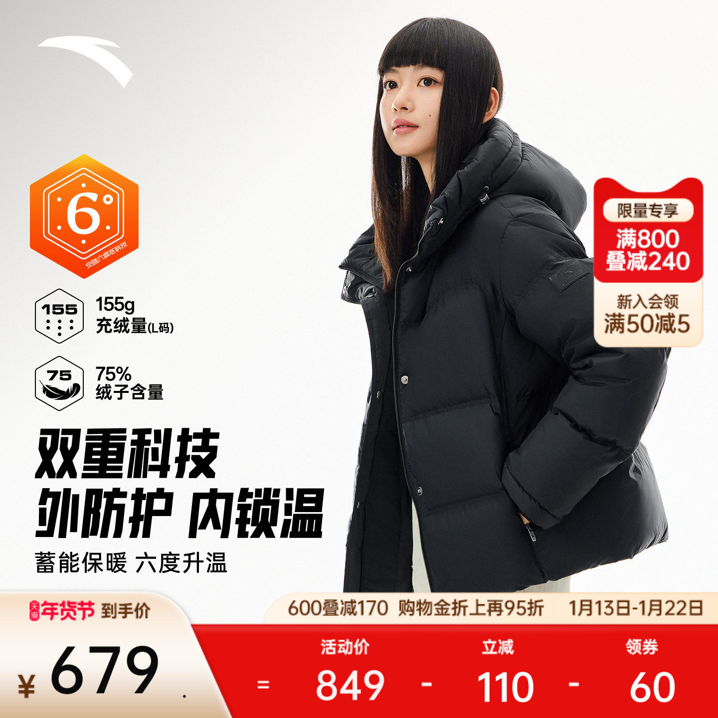 安踏超模羽绒服丨六度芯防泼水女冬季鸭绒保暖棉服外套162547935,运动服/休闲服装,运动羽绒服,淘宝优惠券,粉丝福利购,淘宝优惠卷