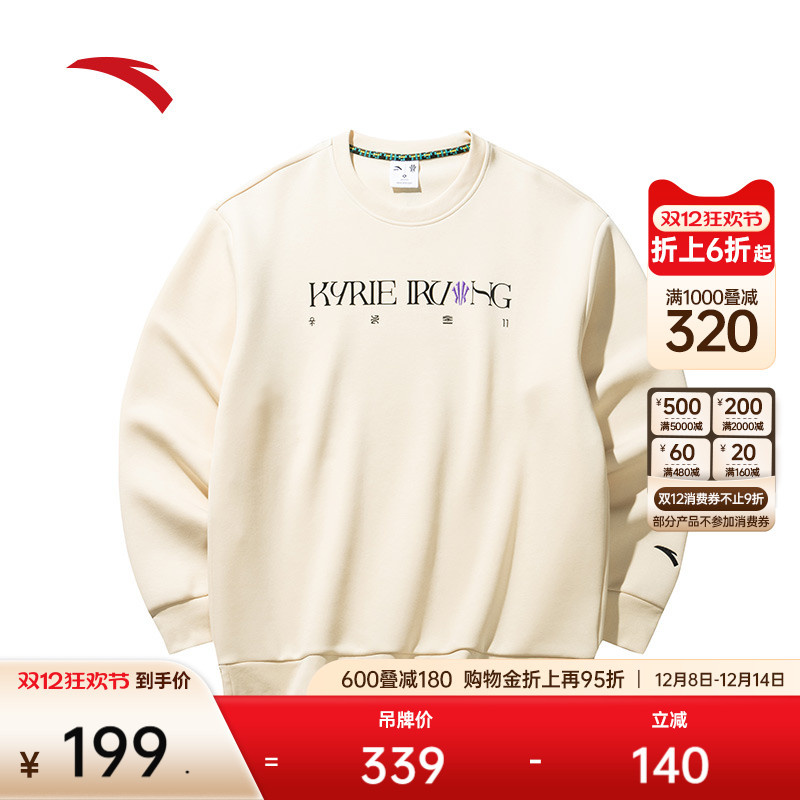 安踏凯里欧文系列套头卫衣