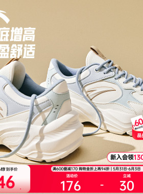 安踏革网拼接复古休闲鞋女夏季舒适潮流运动鞋子百搭白色通勤女鞋