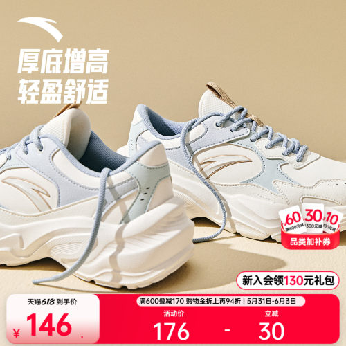 安踏小千禧时尚休闲鞋女