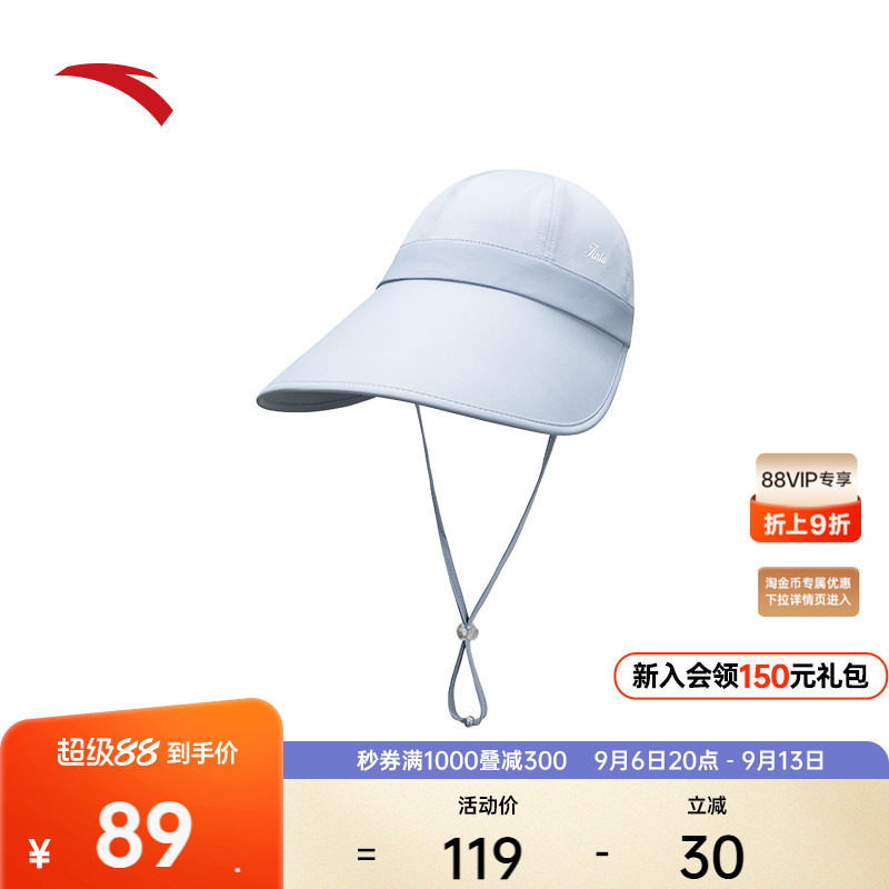 安踏棒球帽运动帽秋季户外防晒抗紫外线透气遮阳帽大头围男女帽子