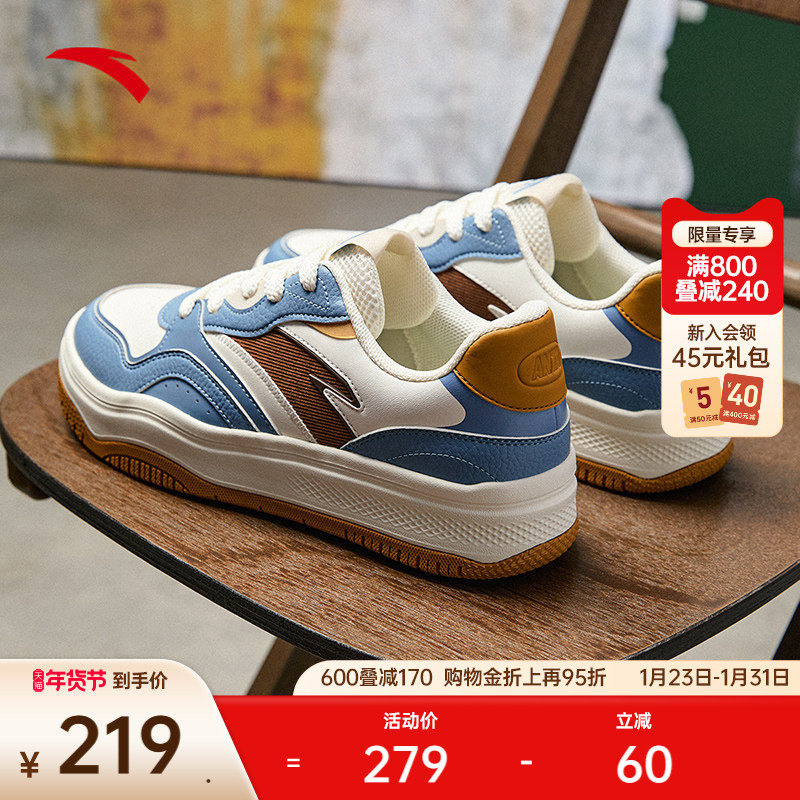 安踏街顽2丨休闲低帮板鞋潮流撞色男女同款情侣小白运动休闲鞋,运动鞋new,板鞋,淘宝优惠券,粉丝福利购,淘宝优惠卷