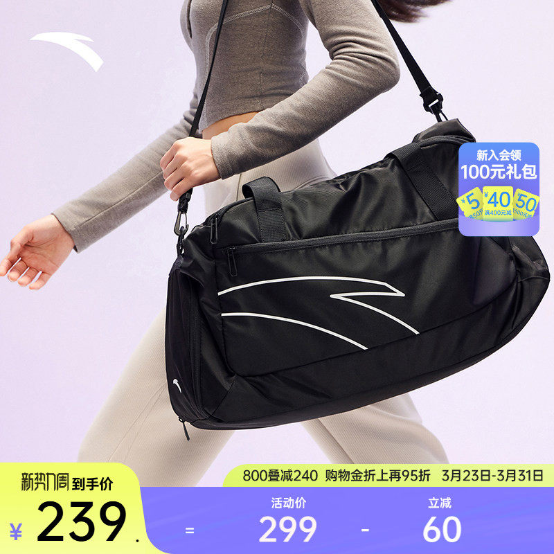 安踏旅行包健身包手提行李包拎包大容量运动羽毛球健身训练提挎包