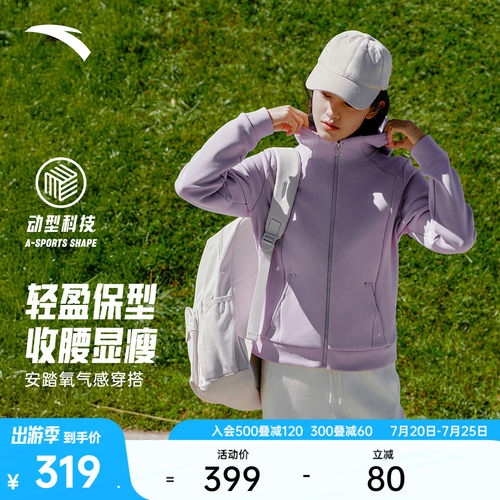 安踏女易打理外套连帽针织开衫
