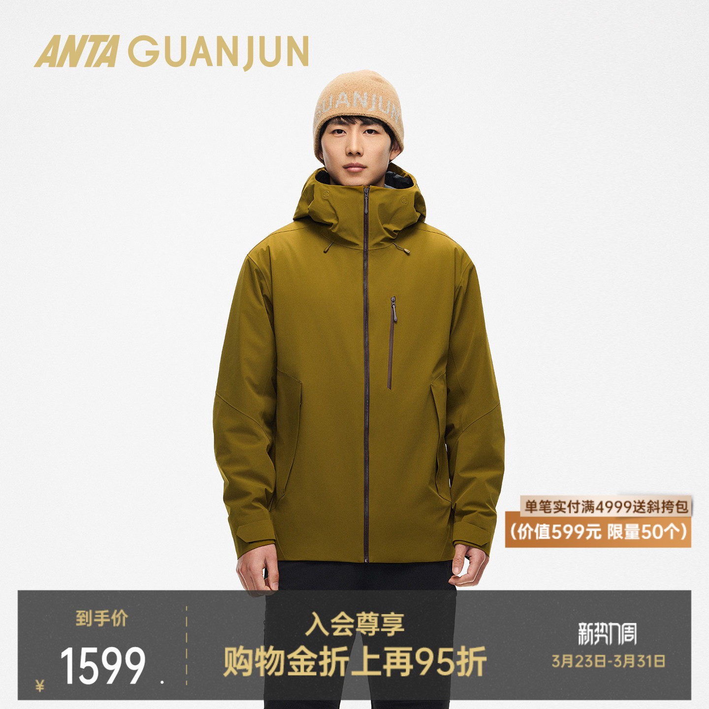 【山锋】安踏冠军智能棉服户外男徒步防风冲锋衣冬外套1526108