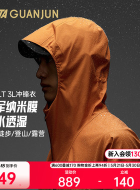 【山锋LT 3L】安踏冠军户外专业徒步男梭织厚外套冲锋衣152530621