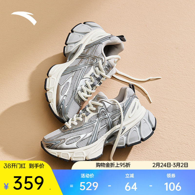 安踏天阙丨复古跑步鞋厚底增高轻质女春季新款潮流银色减震运动鞋