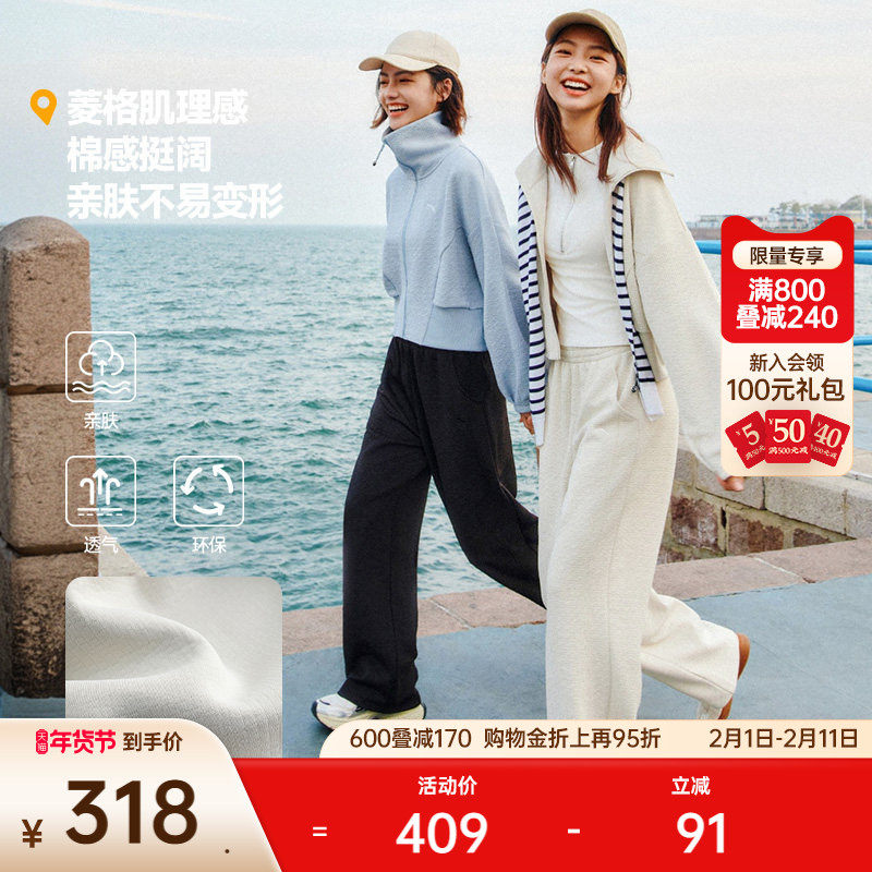 安踏遛弯套装丨慵懒风休闲开衫运动服女士春季百搭外套直筒长裤子