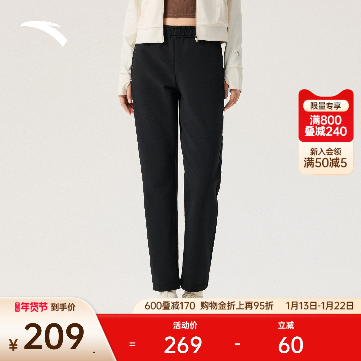 安踏梭织运动长裤女冬季新款磨毛跑步直筒裤黑色运动裤162547510,运动服/休闲服装,运动长裤,淘宝优惠券,粉丝福利购,淘宝优惠卷