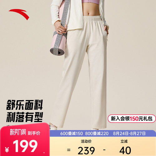 安踏舒乐灵动裤商务通勤女裤