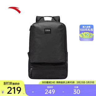 安踏双肩包大容量电脑包通勤商务背包学生书包黑色基础简约背包