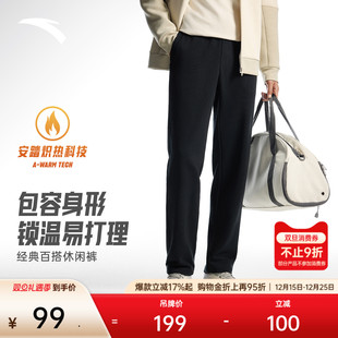 男士 男裤 冬季 收口休闲宽松百搭训练直筒裤 子 新款 安踏针织运动长裤