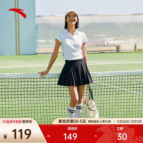 安踏超A短T女修身网球polo杉