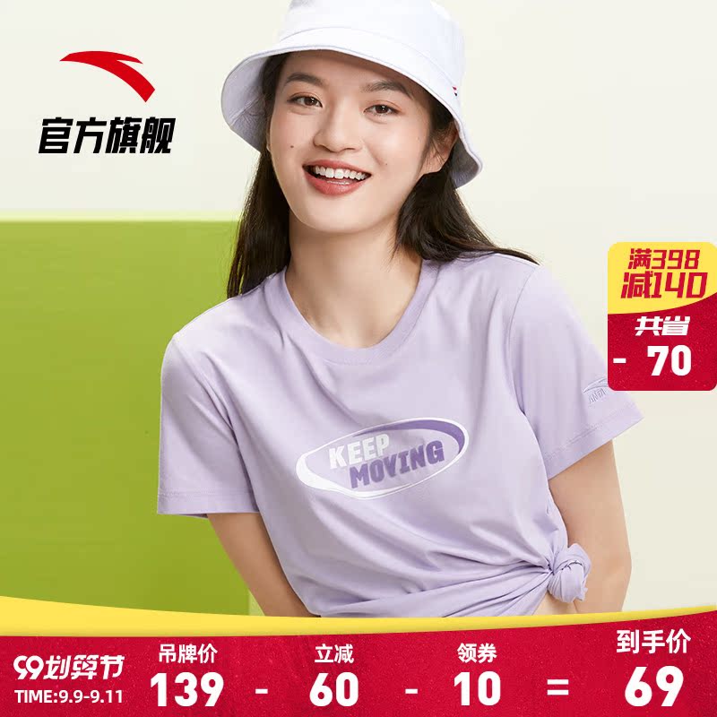 安踏关晓彤同款夏新款运动短袖女潮流T恤休闲百搭半袖针织衫