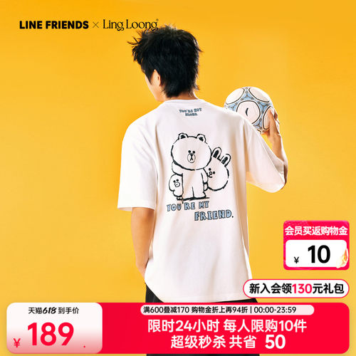 安踏×LINEFRIENDS联名图案T