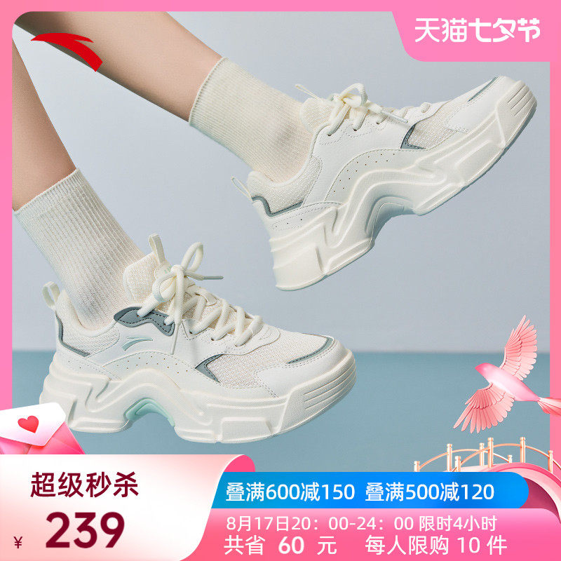 【关晓彤同款】安踏兔子鞋丨增高休闲鞋女2023夏季新款厚底运动鞋