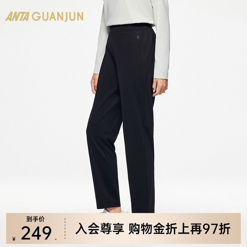 安踏冠军冰肤商务通勤运动长裤