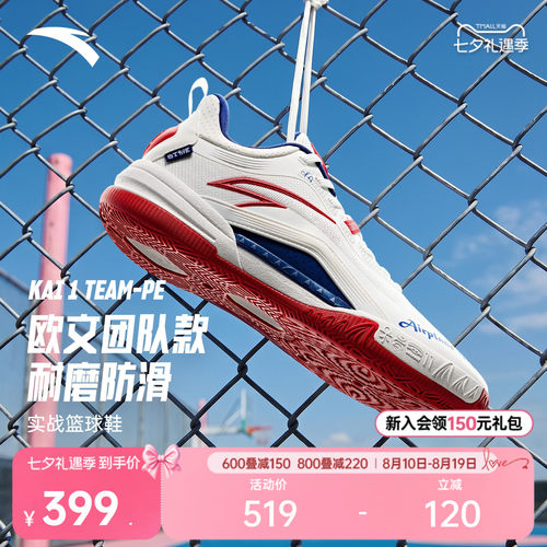 安踏KAI1TEAM-PE运动鞋
