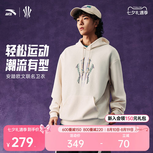 安踏美式复古运动男女连帽卫衣