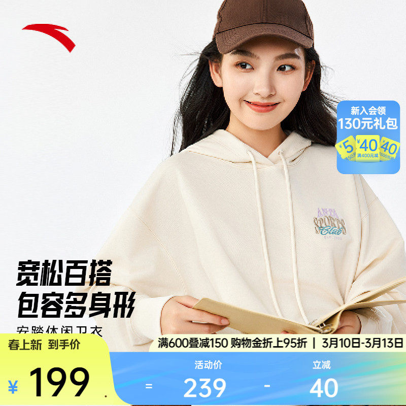 安踏学院风连帽卫衣女款春季宽松圆领套头衫长袖休闲百搭运动上衣