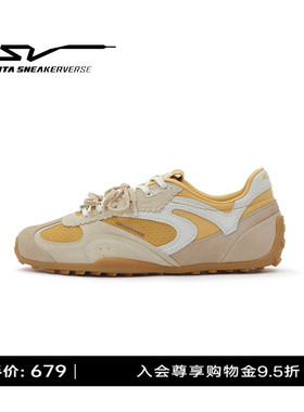 【王一博同款】安踏SV JOUR 骄尔丨薄底鞋男女休闲鞋122618804V