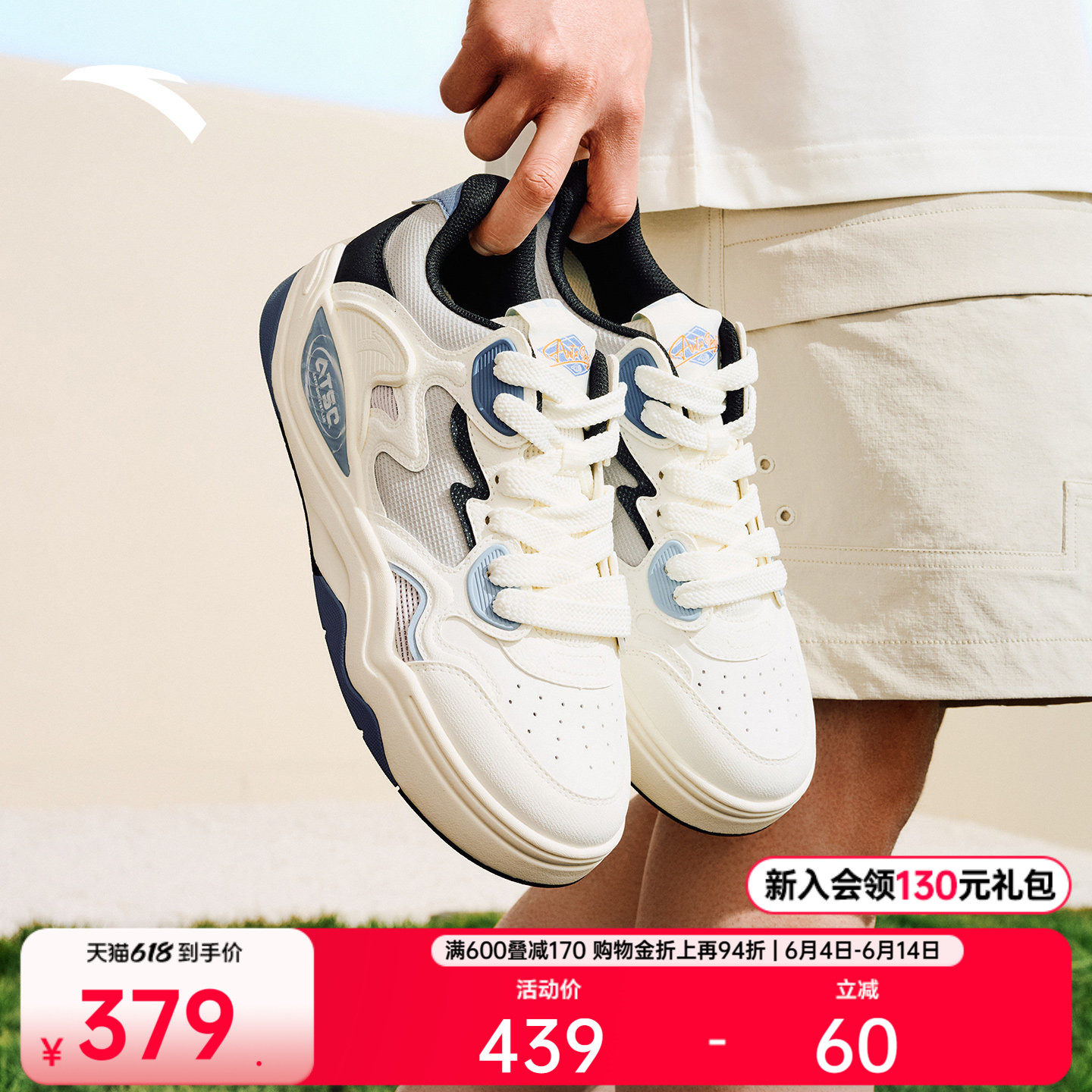 【王一博同款】安踏烈焰丨篮球文化透气板鞋男鞋小白鞋休闲运动鞋