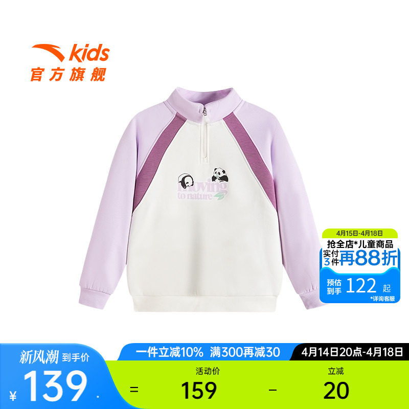 �ۻ��㣺������-1�����޿ 101cm ��̤��ͯ����ŮСͯ��ͷ��2024�����¿����Ȥ������������ͯװ