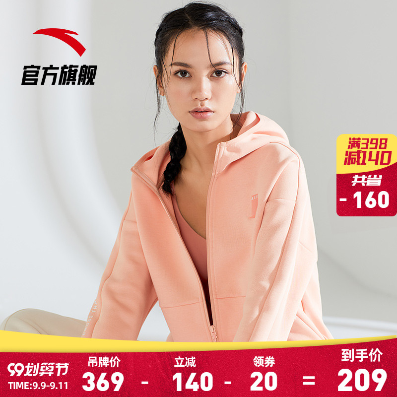 安踏官网旗舰秋季新款运动外套女子连帽拉链开衫卫衣健身外套