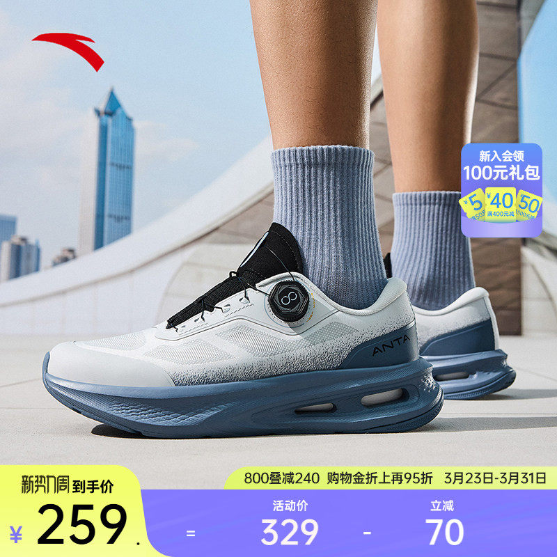 安踏神行11PRO丨男子减震健身训练鞋春季新款跑步运动鞋1125