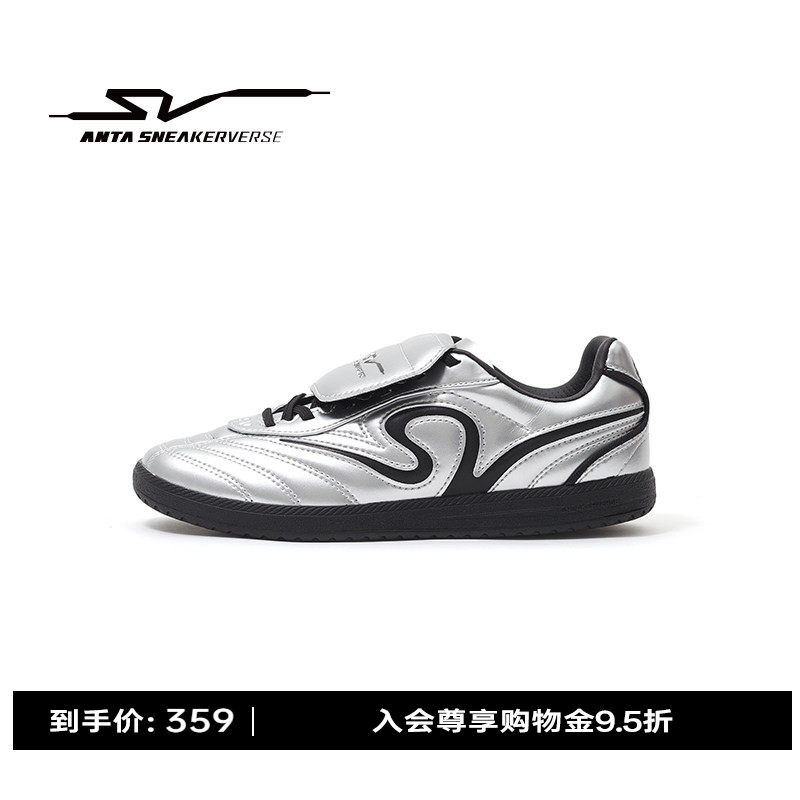 【王一博同款】安踏SV OFFSIDE 越位丨 德训鞋女鞋122548010VS