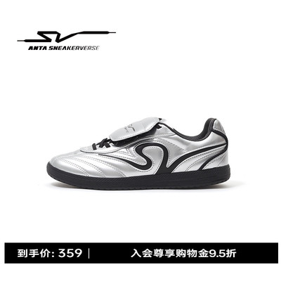【王一博同款】安踏SV OFFSIDE 越位丨 德训鞋女鞋122548010VS