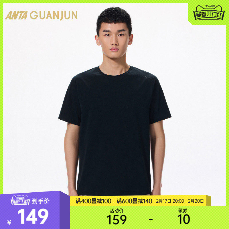 【安踏冠军全天候】短袖t恤男夏季新款针织套头运动上衣152320142