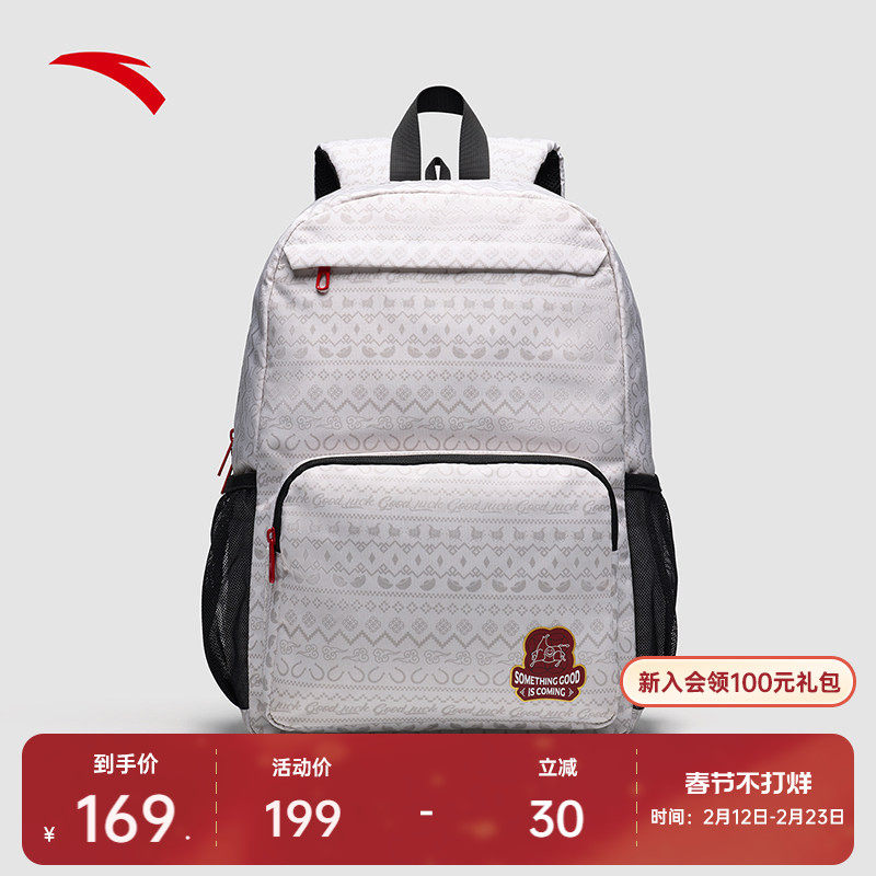 安踏运动双肩包通勤轻便大容量电脑包背包手提包大学生旅行书包