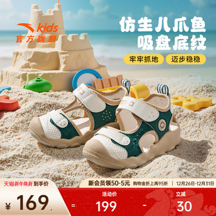 包头防撞软底防滑透气婴幼童 婴小童沙滩凉鞋 安踏儿童2025夏季 新款