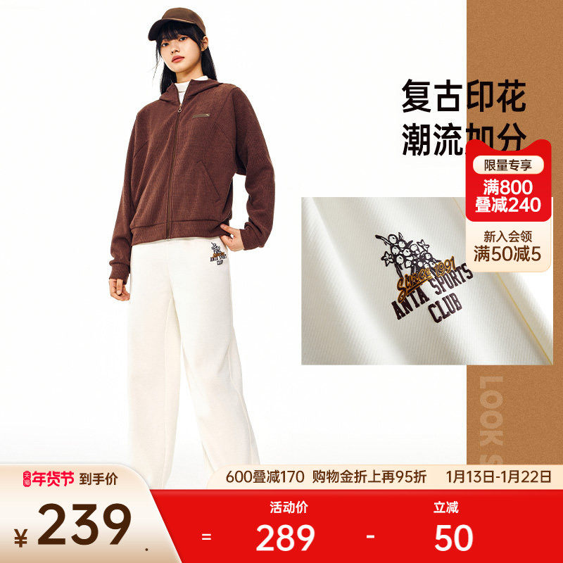 安踏阔腿裤丨美式复古休闲运动长裤女裤宽松直筒卫裤子162448304,运动服/休闲服装,运动长裤,淘宝优惠券,粉丝福利购,淘宝优惠卷