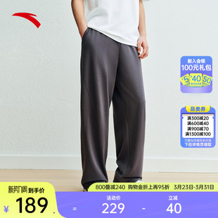 男夏季 弯刀裤 新款 休闲阔腿裤 子 安踏自在裤 宽松透气运动长裤 美式