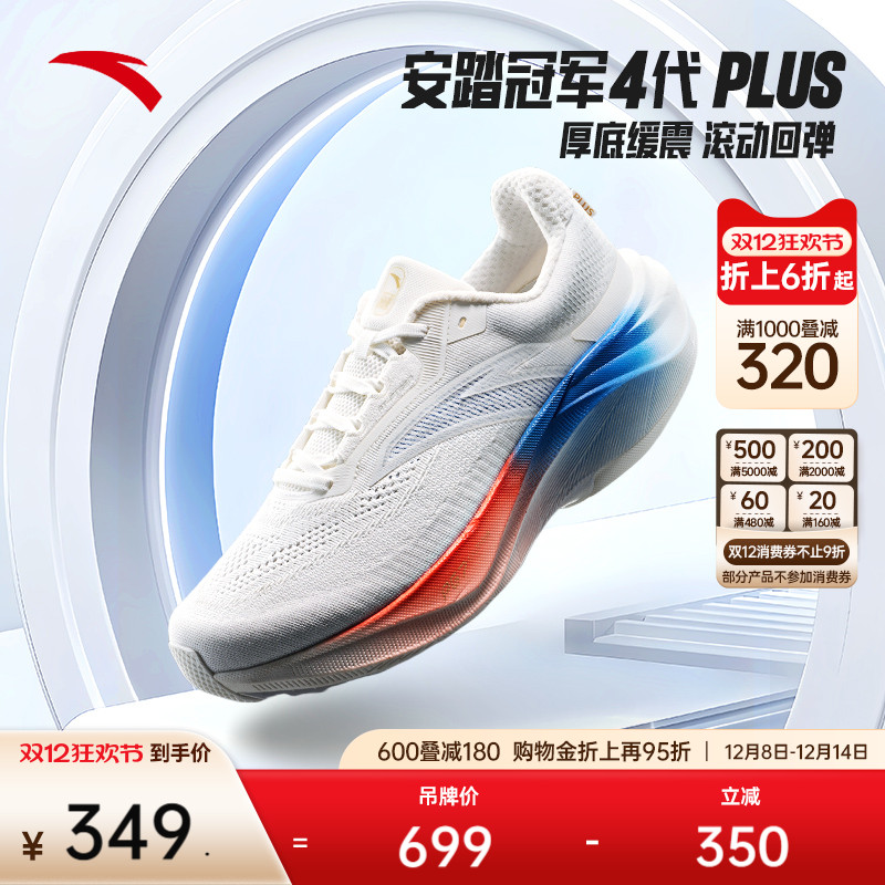 ̤ھЬ4 PLUSحPG7صרҵܲЬ˶Ь112535561 ֽɯ-3 45 347.73Ԫ